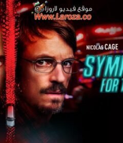 فيلم Sympathy for the devil مترجم HD اون لاين