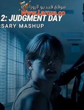 فيلم Terminator 2 Judgment Day 1991 مترجم HD اون لاين