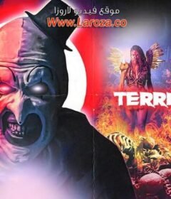 فيلم Terrifier 2 2022 مترجم HD اون لاين