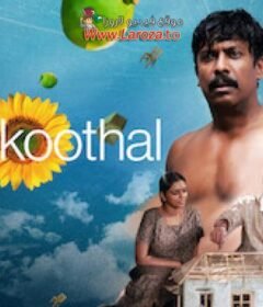 فيلم Thalaikoothal 2023 مترجم HD اون لاين