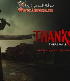 فيلم Thanksgiving 2023 مترجم HD اون لاين