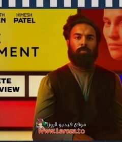 فيلم The Assessment 2024 مترجم HD اون لاين