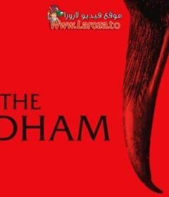 فيلم The Beldham 2024 مترجم HD اون لاين