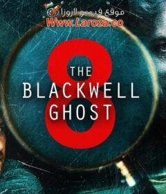 فيلم The Blackwell Ghost 8 2024 مترجم HD اون لاين