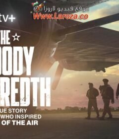 فيلم The Bloody Hundredth 2024 مترجم HD اون لاين
