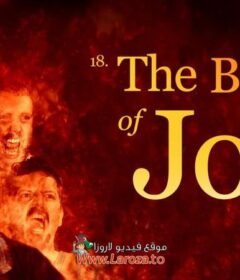 فيلم The Book of Jobs 2024 مترجم HD اون لاين