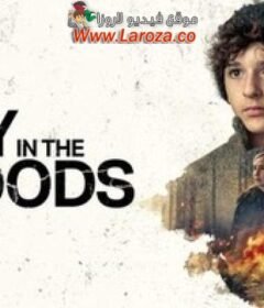 فيلم The Boy in the Woods 2023 مترجم HD اون لاين