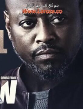 فيلم The Devil You Know 2022 مترجم HD اون لاين