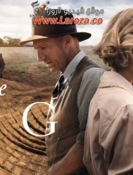 فيلم The Dig 2021 مترجم HD اون لاين فيلم The Dig 2021 مترجم HD اون لاين