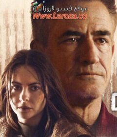 فيلم The Dirty South 2023 مترجم HD اون لاين