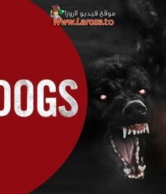 فيلم The Dogs 2025 مترجم HD اون لاين