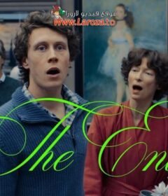 فيلم The End 2024 مترجم HD اون لاين