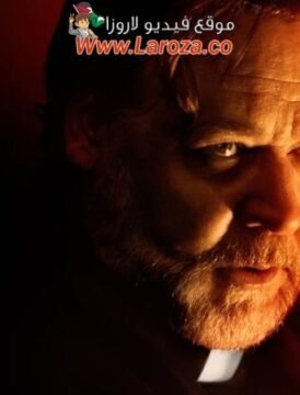 فيلم The Exorcism 2024 مترجم HD اون لاين