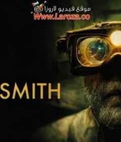 فيلم The Goldsmith 2022 مترجم HD اون لاين