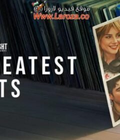 فيلم The Greatest Hits 2024 مترجم HD اون لاين