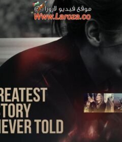 فيلم The Greatest Love Story Never Told 2024 مترجم HD اون لاين