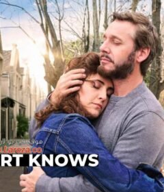 فيلم The Heart Knows 2025 مترجم HD اون لاين