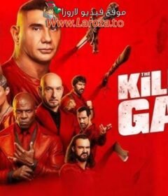 فيلم The Killer’s Game 2024 مترجم HD اون لاين