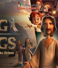 فيلم The King of Kings 2025 مترجم HD اون لاين