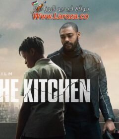 فيلم The Kitchen 2023 مترجم HD اون لاين