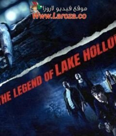فيلم The Legend of Lake Hollow 2024 مترجم HD اون لاين