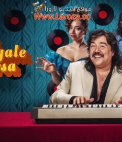 فيلم The Nightingale of Bursa 2023 مترجم HD اون لاين