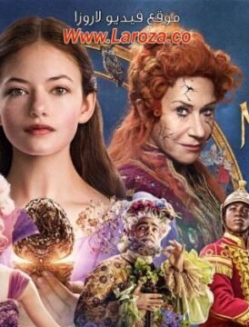 فيلم The Nutcracker And The Four Realms 2018 مترجم HD اون لاين