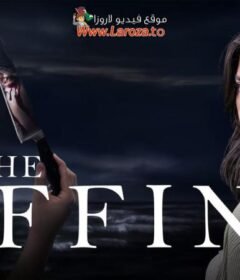 فيلم The Offing 2025 مترجم HD اون لاين