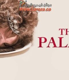 فيلم The Palace 2023 مترجم HD اون لاين