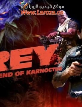 فيلم The Prey: Legend of Karnoctus 2022 مترجم HD اون لاين