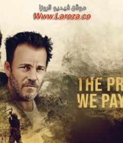 فيلم The Price We Pay 2022 مترجم HD اون لاين