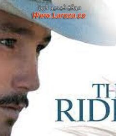 فيلم The Rider 2017 مترجم HD اون لاين