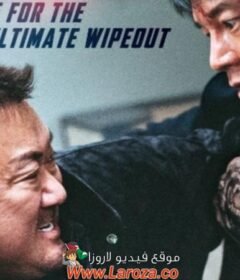 فيلم The Roundup: Punishment 2024 مترجم HD اون لاين