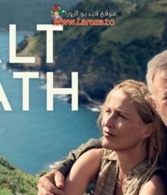 فيلم The Salt Path 2024 مترجم HD اون لاين