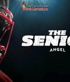 فيلم The Senior 2023 مترجم HD اون لاين