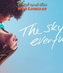 فيلم The Sky Is Everywhere 2022 مترجم HD اون لاين