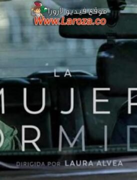 فيلم The Sleeping Woman 2024 مترجم HD اون لاين فيلم The Sleeping Woman 2024 مترجم HD اون لاين