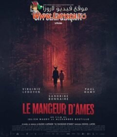 فيلم The Soul Eater 2024 مترجم HD اون لاين