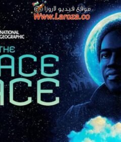 فيلم The Space Race 2023 مترجم HD اون لاين