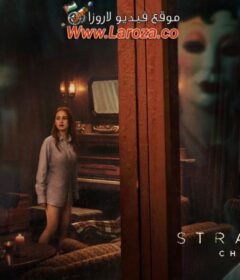فيلم The Strangers: Chapter 1 2024 مترجم HD اون لاين