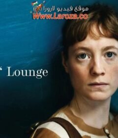فيلم The Teachers’ Lounge 2023 مترجم HD اون لاين