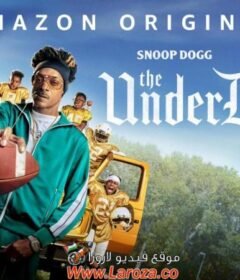 فيلم The Underdoggs 2024 مترجم HD اون لاين