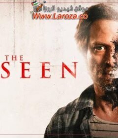 فيلم The Unseen 2016 مترجم HD اون لاين