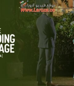فيلم The Wedding Cottage 2023 مترجم HD اون لاين