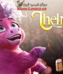 فيلم Thelma the Unicorn 2024 مترجم HD اون لاين