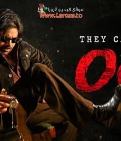 فيلم They Call Him OG 2025 مترجم HD اون لاين