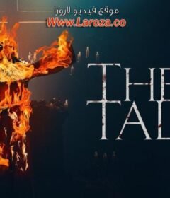 فيلم They Talk to Me 2021 مترجم HD اون لاين