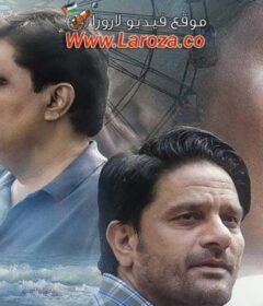 فيلم Three of Us 2022 مترجم HD اون لاين