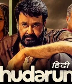 فيلم Thudarum 2025 مترجم HD اون لاين