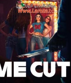 فيلم Time Cut 2024 مترجم HD اون لاين